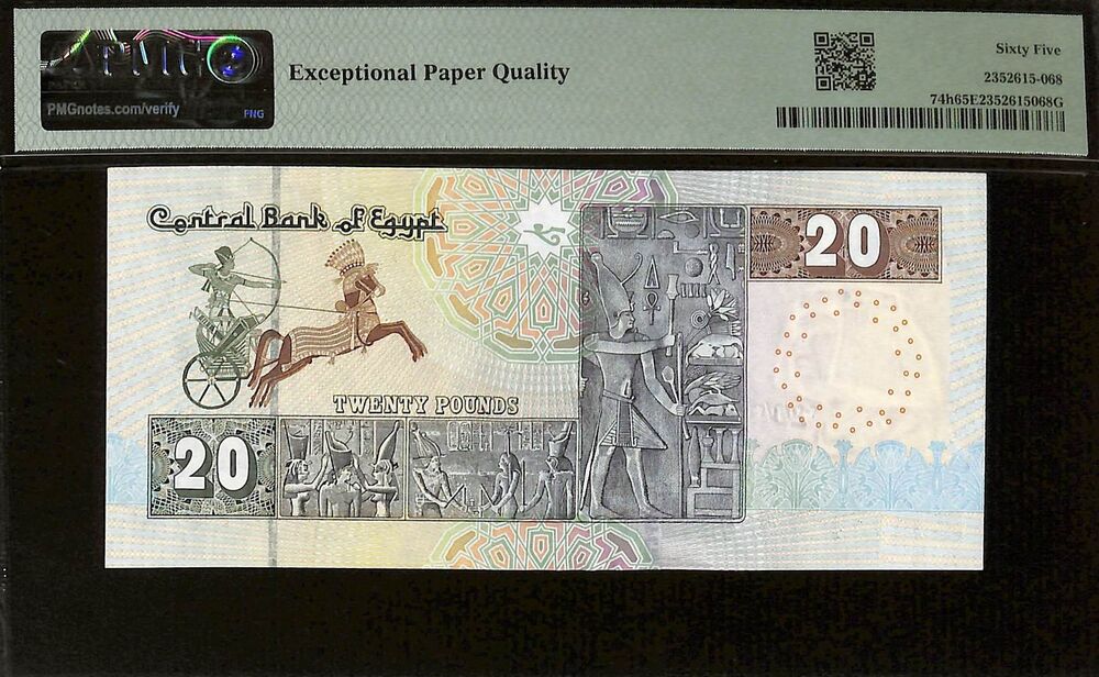 Egypt - 20 Pounds 2020 - Pick # 74h - SERIAL NO. 6 - PMG 65 EPQ