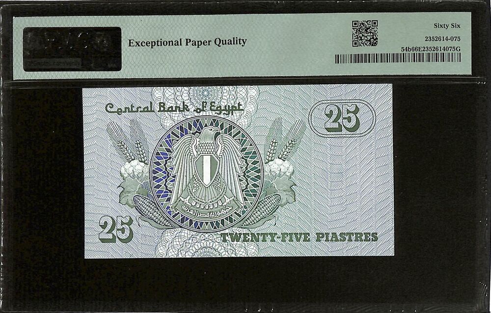 Egypt - 25 Piastres 1980-84 - Pick # 54b - PMG 66 EPQ