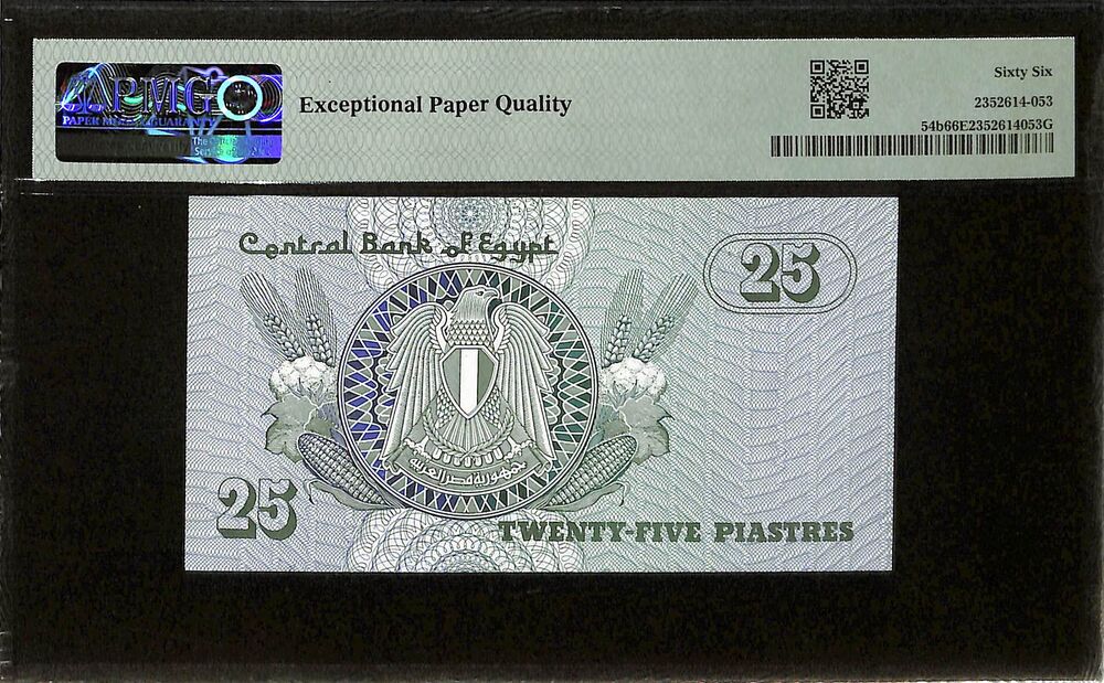 Egypt - 25 Piastres 1980-84 - Pick # 54b - PMG 66 EPQ
