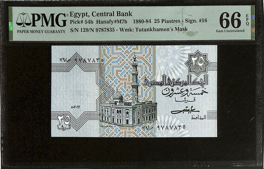 Egypt - 25 Piastres 1980-84 - Pick # 54b - PMG 66 EPQ