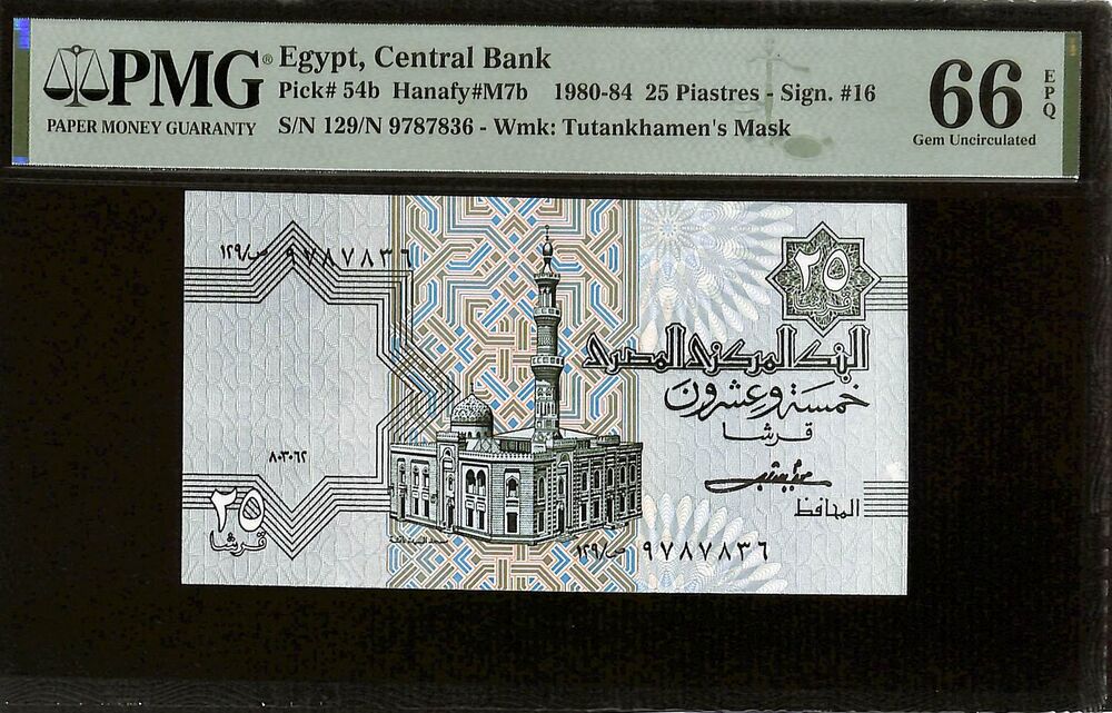 Egypt - 25 Piastres 1980-84 - Pick # 54b - PMG 66 EPQ