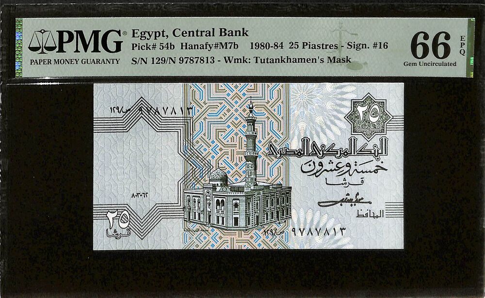 Egypt - 25 Piastres 1980-84 - Pick # 54b - PMG 66 EPQ