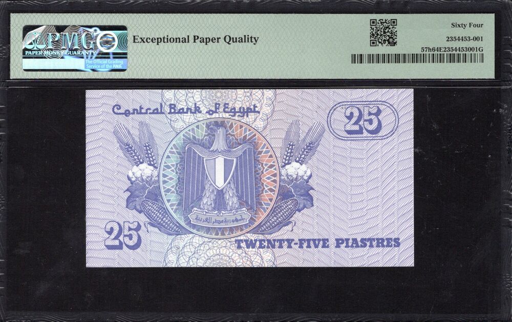 Egypt - 25 Piastres 2007-08 - Pick # 57h - PMG 64 EPQ