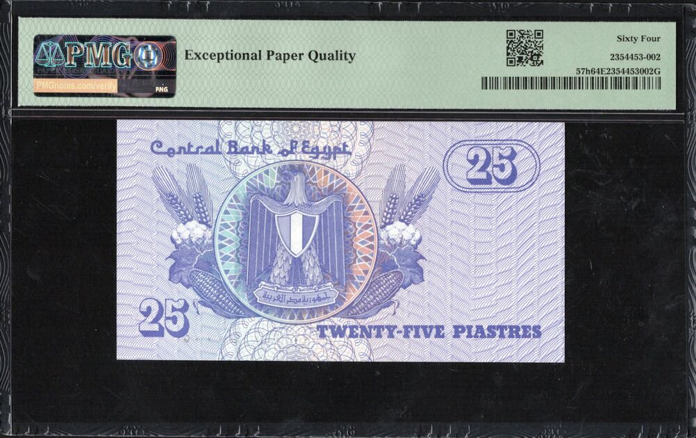 Egypt - 25 Piastres 2007-08 - Pick # 57h - Serial N. 4 - PMG 64 EPQ