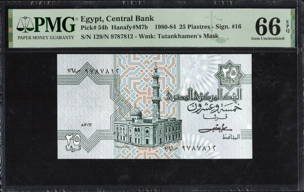 Egypt - 25 Pistres 1980-84 - Pick # 54b - PMG 66 EPQ