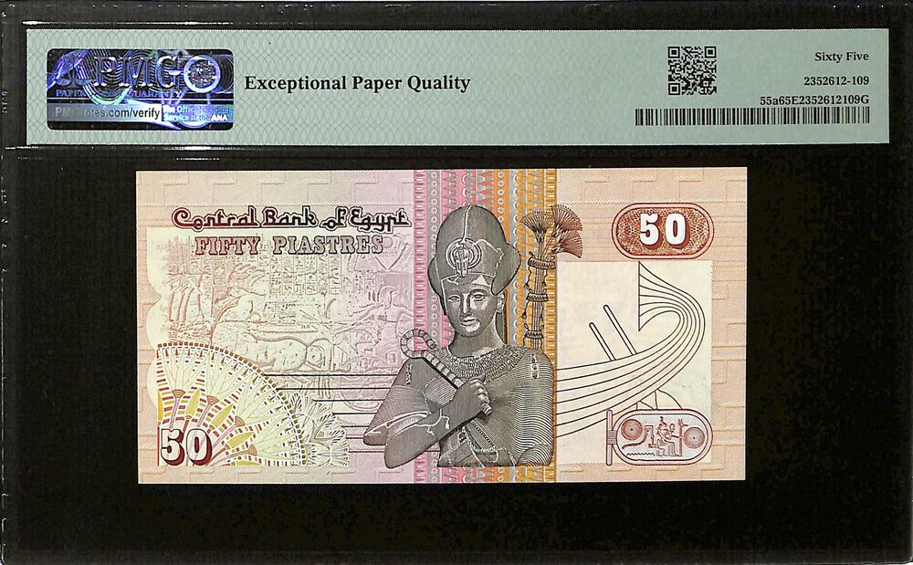Egypt - 50 Piastres 1981-83 - Pick # 55a - PMG 65 EPQ
