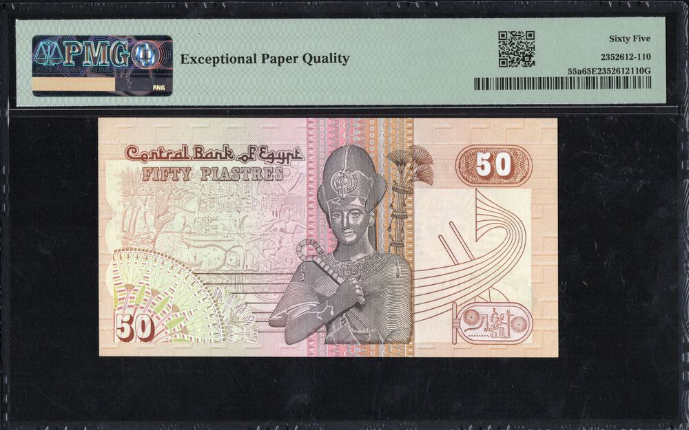 Egypt - 50 Piastres 1981-83 - Pick # 55a - PMG 65 EPQ