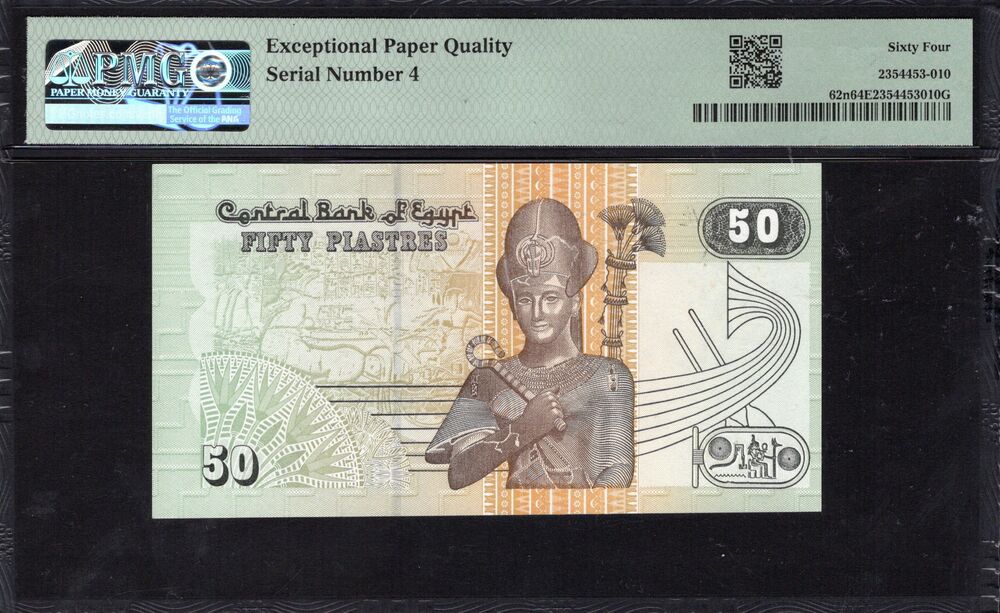 Egypt - 50 Piastres 2007 - Pick # 62n - PMG 64 EPQ