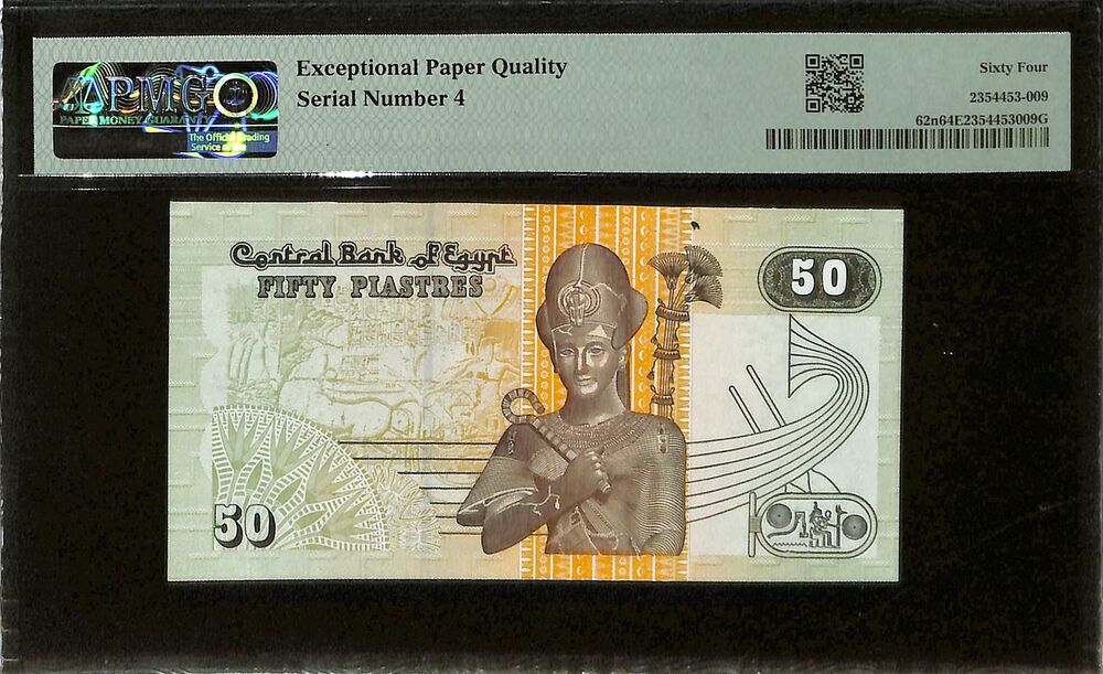 Egypt - 50 Piastres 2007 - Pick # 62n - PMG 64 EPQ