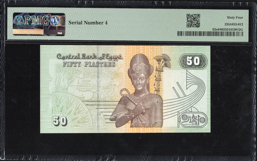 Egypt - 50 Piastres 2007 - Pick # 62n - Serial N. 4 - PMG 64