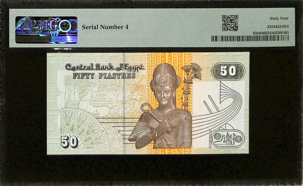 Egypt - 50 Piastres 2008 - Pick # 62o - SERIAL NO. 4 - PMG 64