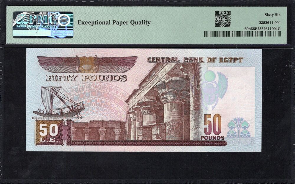 Egypt - 50 Pounds 1993-99 - Pick # 60b - PMG 66 EPQ