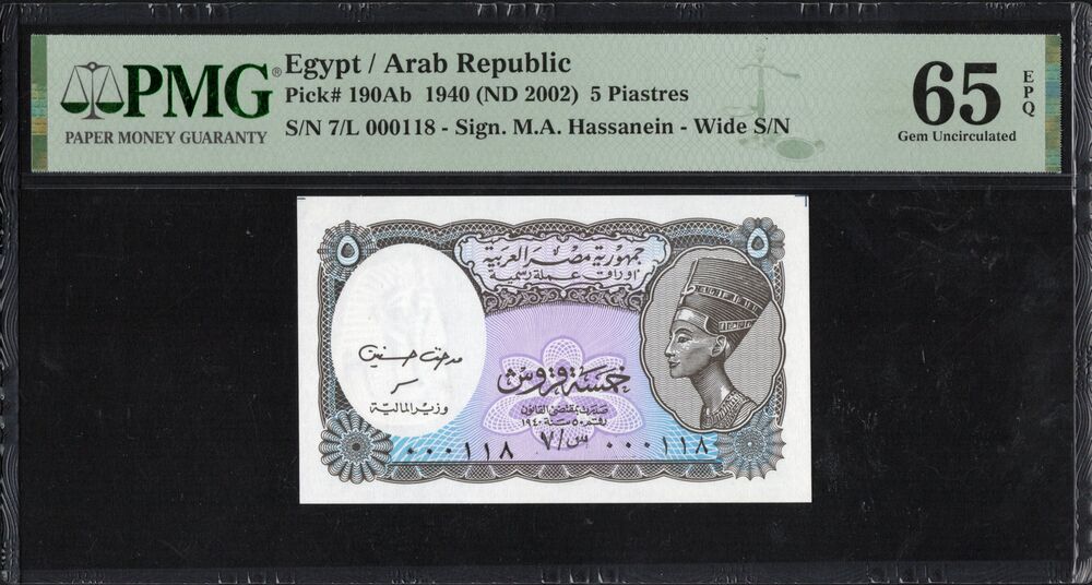 Egypt - 5 Piastres 1940 (ND 2002) - Pick # 190Ab - PMG 65 EPQ