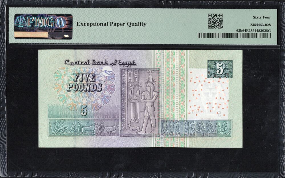 Egypt - 5 Pound 2004-08 - Pick # 63b - Serial N. 4 - PMG 64 EPQ