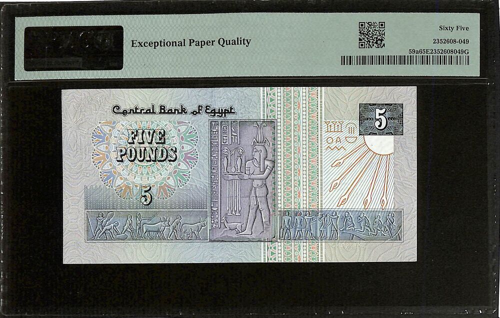 Egypt - 5 Pounds 1989-2001 - Pick # 59a - PMG 65 EPQ