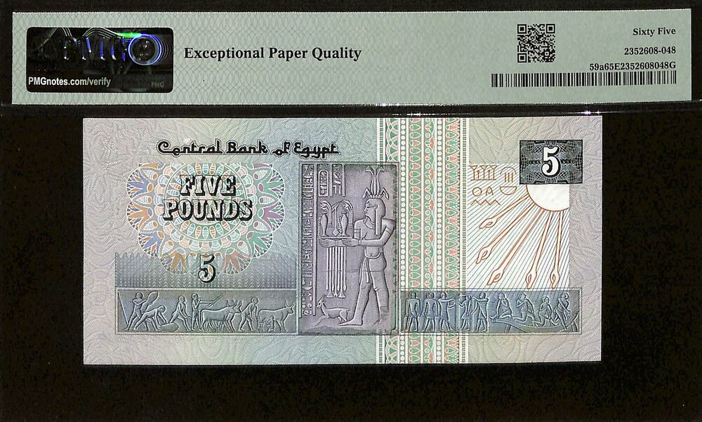 Egypt - 5 Pounds 1989 - 2001 - Pick # 59a - PMG 65 EPQ