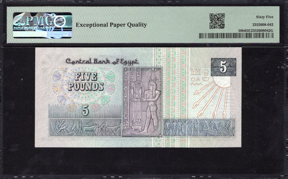 Egypt - 5 Pounds 1989-2001 - Pick # 59b - PMG 65 EPQ