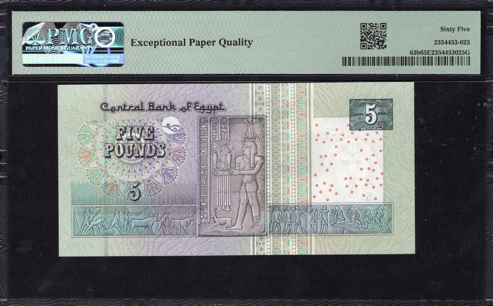 Egypt - 5 Pounds 2004-08 - Pick # 63b - PMG 65 EPQ