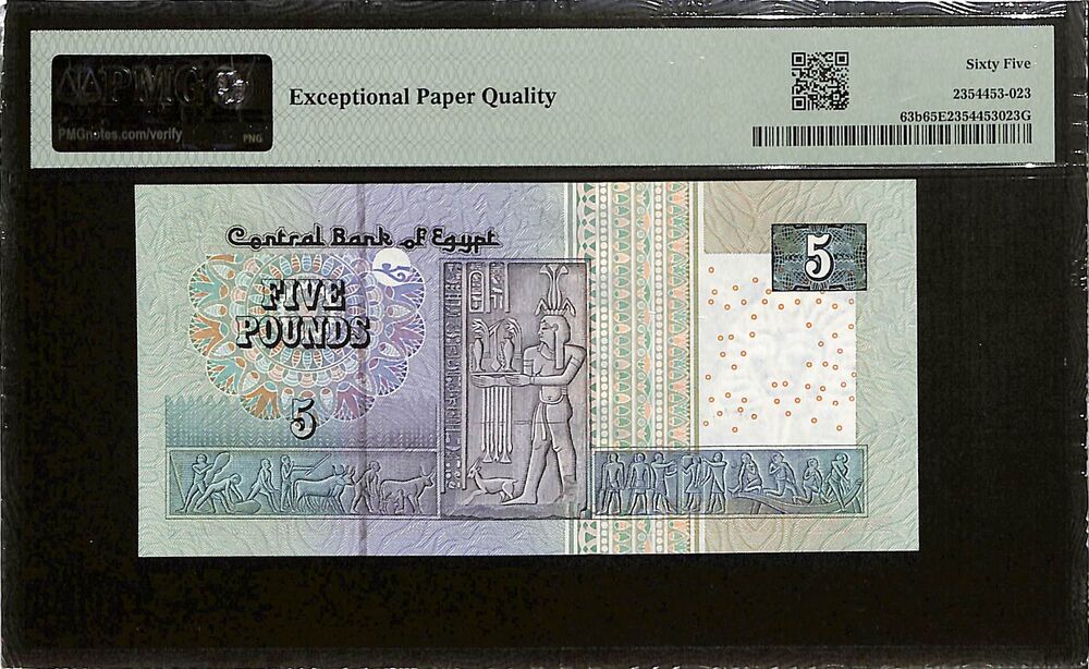 Egypt - 5 Pounds 2004-08 - Pick # 63b - SERIAL NO. 4 - PMG 65 EPQ