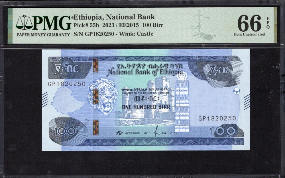 Ethiopia - 100 Birr 2023 - Pick # 55b - PMG 66 EPQ