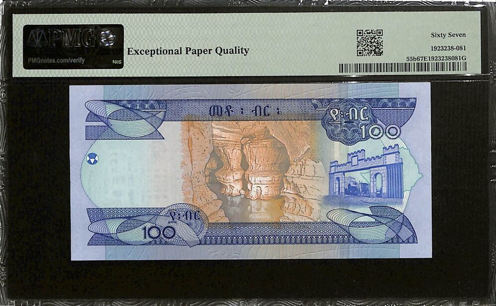 Ethiopia - 100 Birr 2023 - Pick # 55b - PMG 67 EPQ