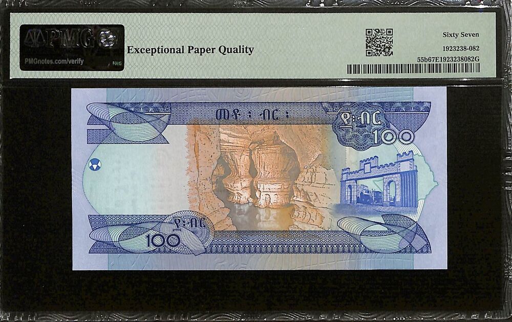 Ethiopia - 100 Birr 2023 - Pick # 55b - PMG 67 EPQ