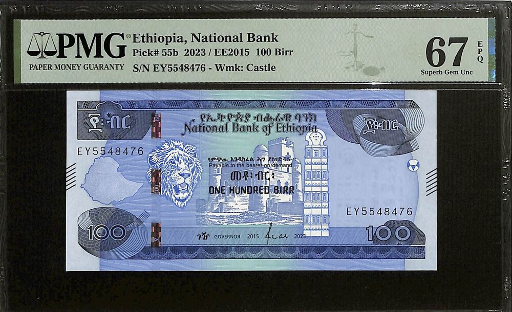 Ethiopia - 100 Birr 2023 - Pick # 55b - PMG 67 EPQ