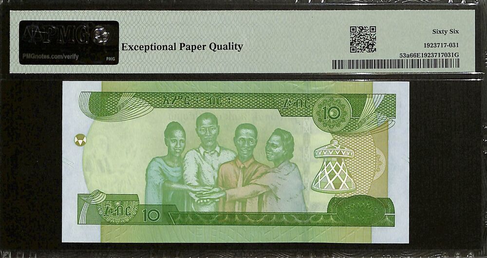 Ethiopia - 10 Birr 2020 - Pick # 53a - PMG 66 EPQ