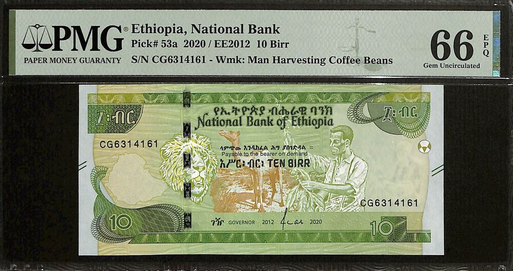 Ethiopia - 10 Birr 2020 - Pick # 53a - PMG 66 EPQ