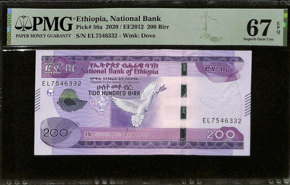 Ethiopia - 200 Birr 2020 - Pick # 56a - PMG 67 EPQ