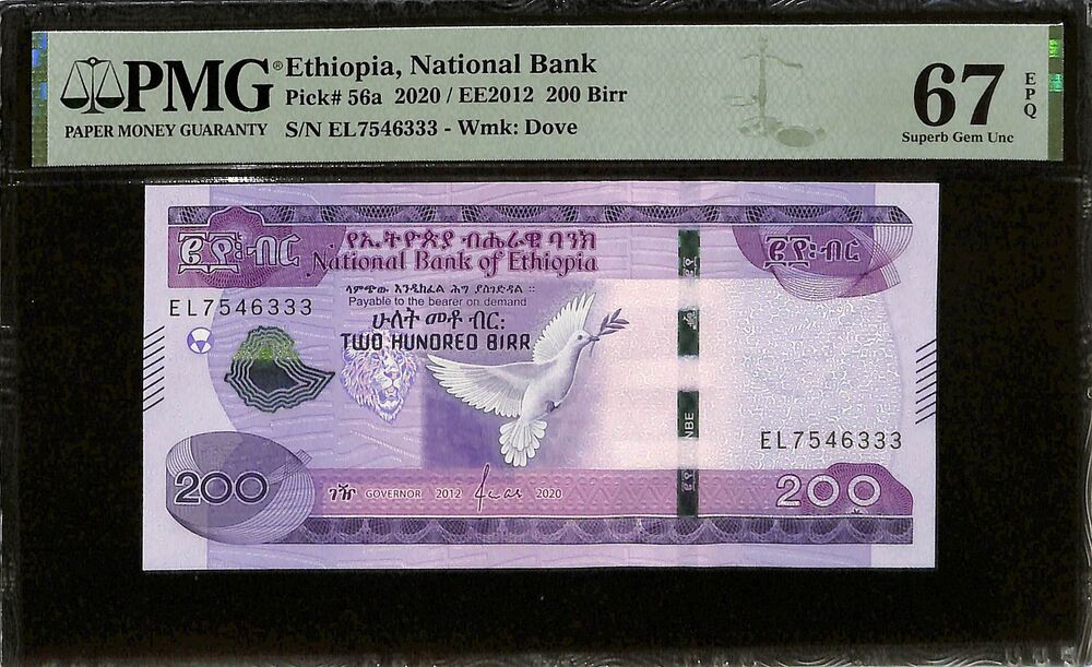 Ethiopia - 200 Birr 2020 - Pick # 56a - PMG 67 EPQ