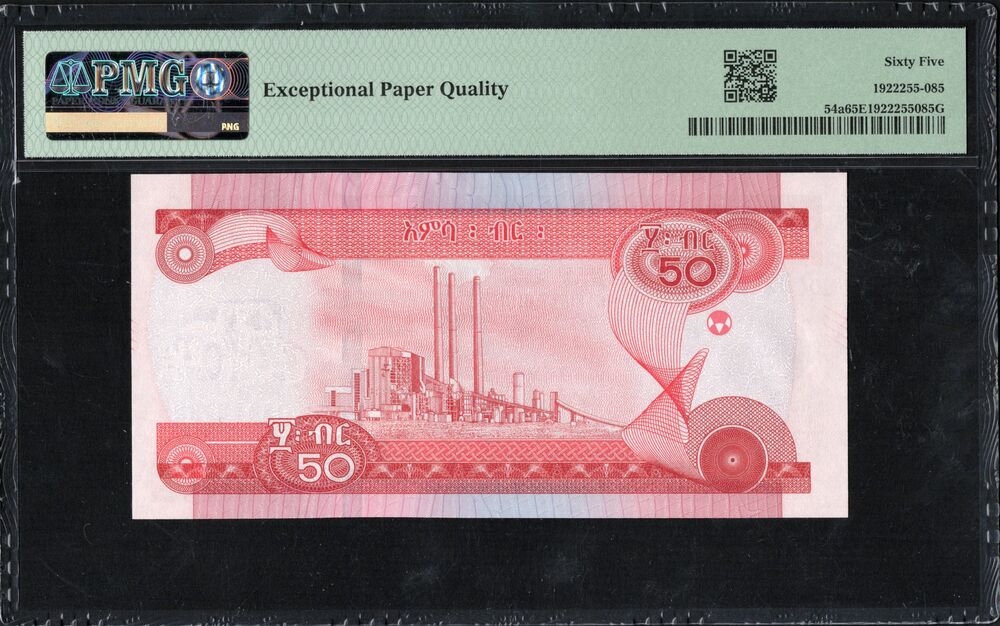 Ethiopia - 50 Birr 2020 - Pick # 54a - PMG 65 EPQ
