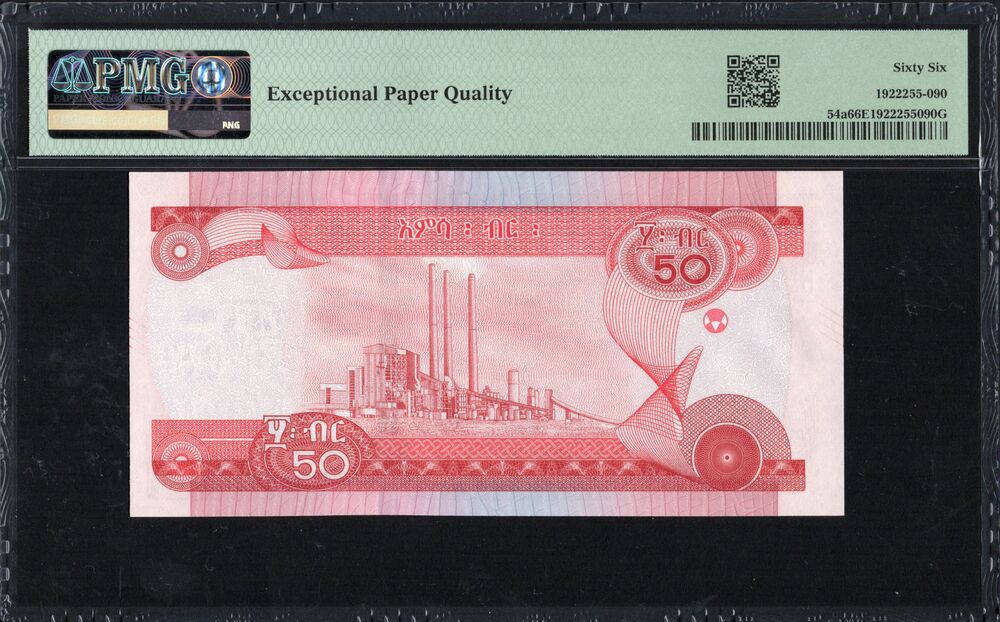 Ethiopia - 50 Birr 2020 - Pick # 54a - PMG 66 EPQ