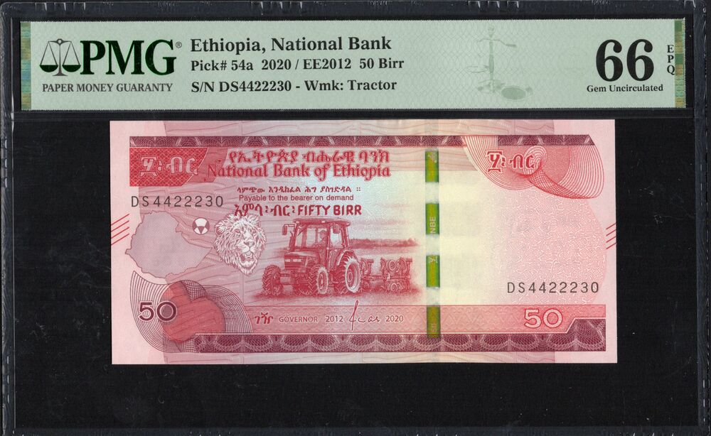 Ethiopia - 50 Birr 2020 - Pick # 54a - PMG 66 EPQ