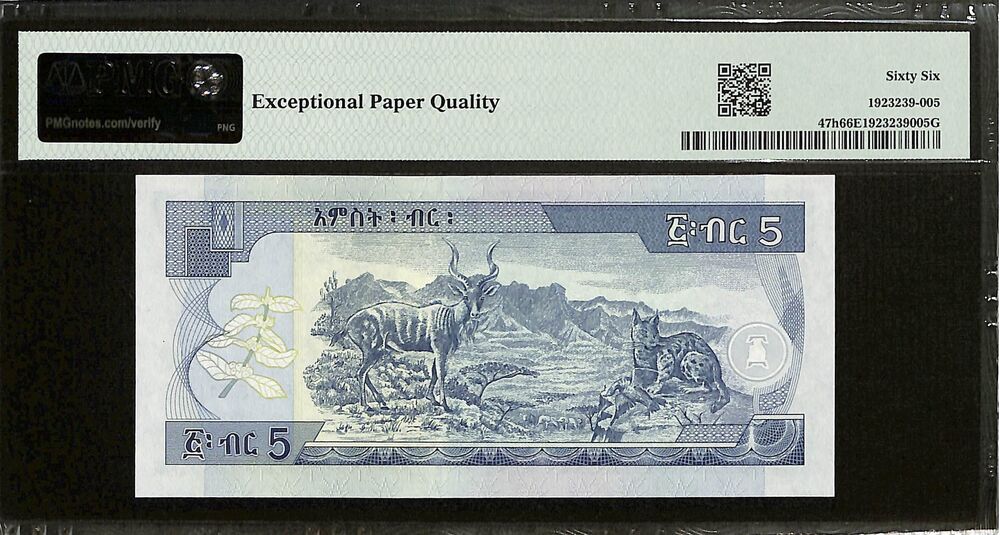 Ethiopia - 5 Birr 2009 - Pick # 47h - PMG 66 EPQ