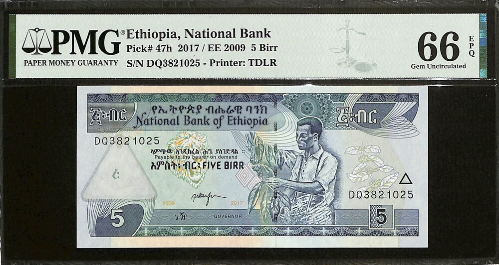 Ethiopia - 5 Birr 2009 - Pick # 47h - PMG 66 EPQ