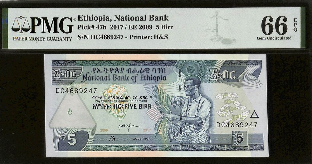 Ethiopia - 5 Birr 2017 - Pick # 47h - PMG 66 EPQ