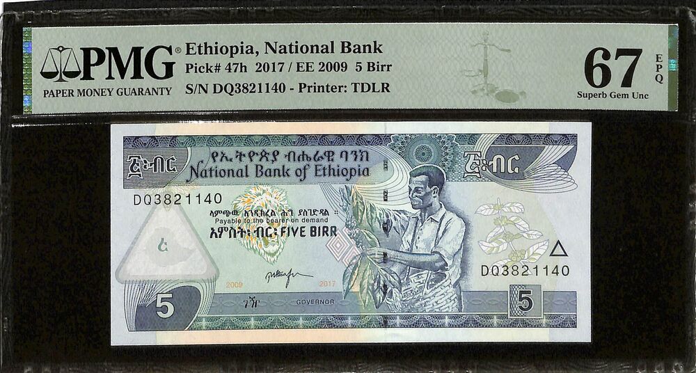 Ethiopia - 5 Birr 2017 - Pick # 47h - PMG 67 EPQ