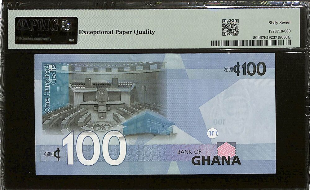 Ghana - 100 Cedis 2022 - Pick # 50b - PMG 67 EPQ