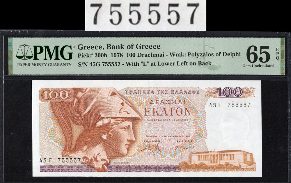 Greece - 100 Drachmai 1978 - Pick # 200b - RADAR - PMG 65 EPQ