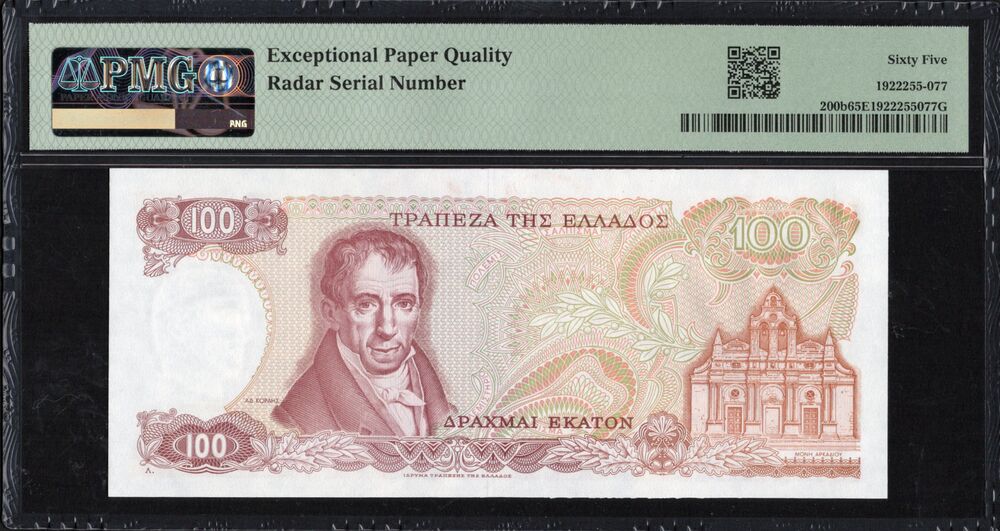 Greece - 100 Drachmai 1978 - Pick # 200b - RADAR - PMG 65 EPQ