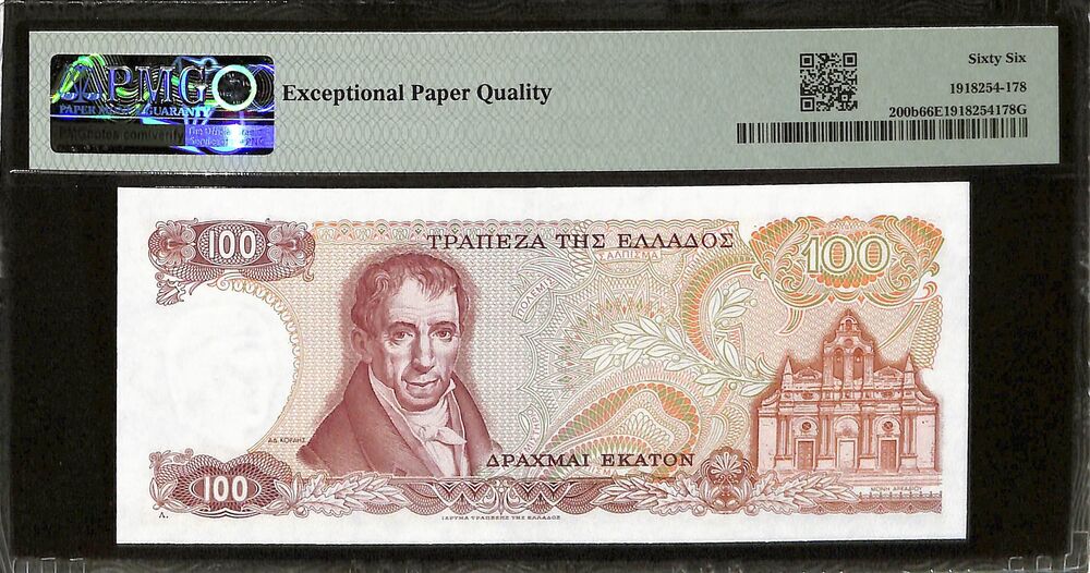 Greece - 100 Drachmai 1978 - Pick # 200b - PMG 66 EPQ