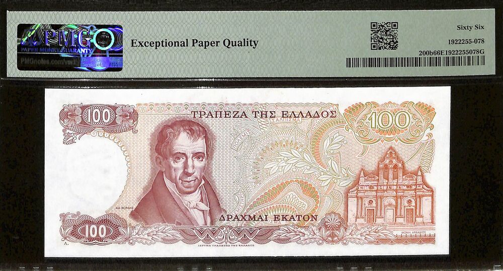Greece - 100 Drachmai 1978 - Pick # 200b - PMG 66 EPQ