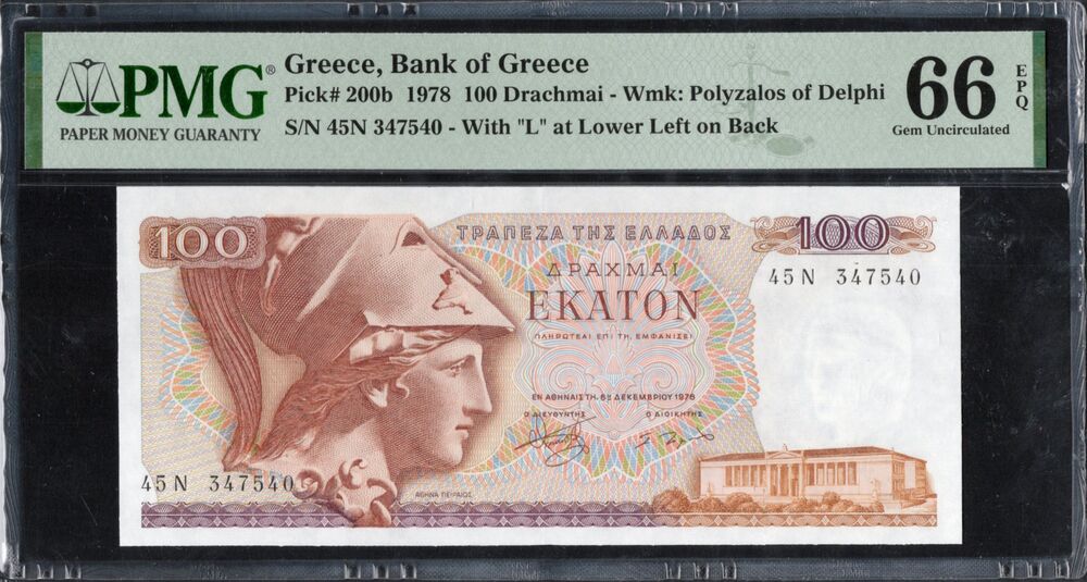 Greece - 100 Drachmai 1978 - Pick # 200b - PMG 66 EPQ