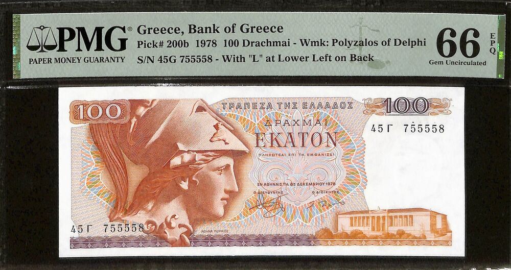 Greece - 100 Drachmai 1978 - Pick # 200b - PMG 66 EPQ