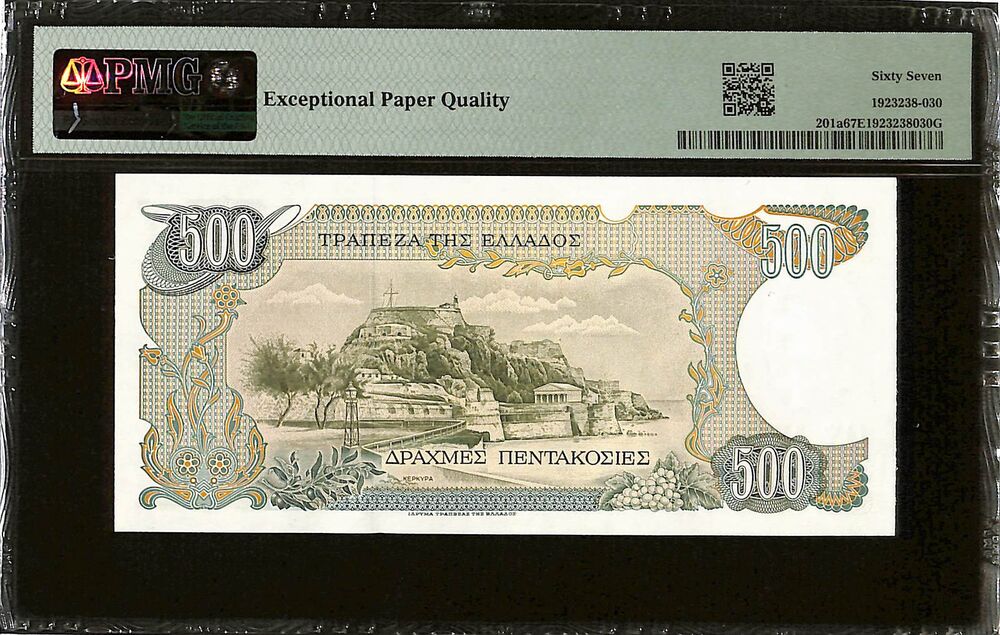 Greece - 500 Drachmes 1983 - Pick # 201a - PMG 67 EPQ