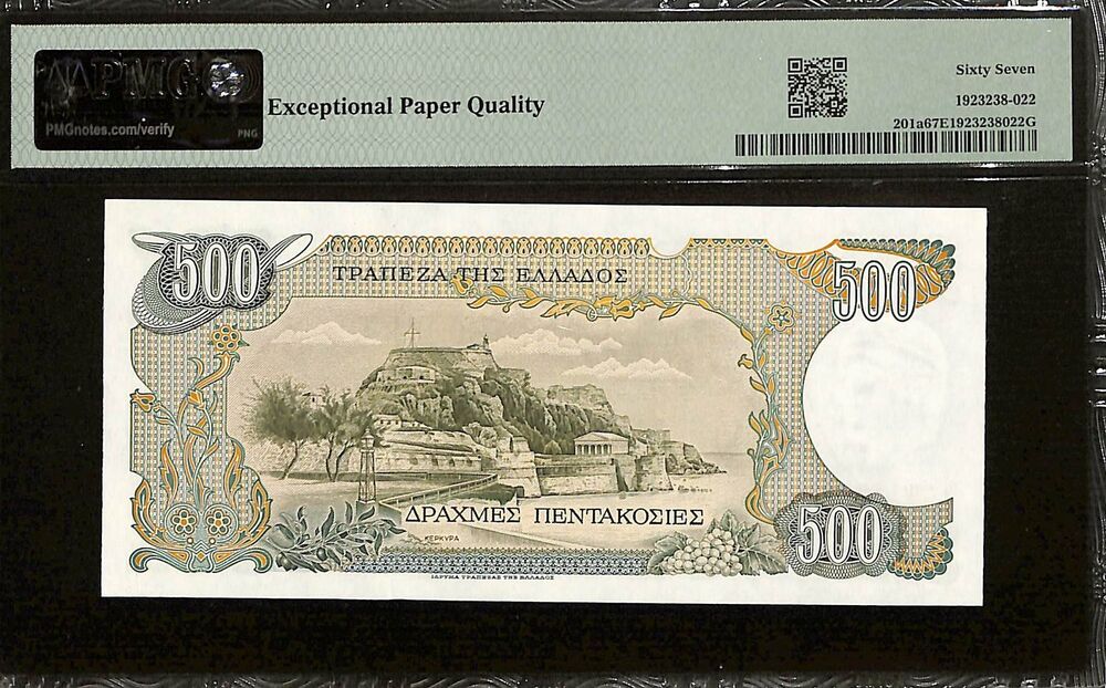 Greece - 500 Drachmes 1983 - Pick # 201a - PMG 67 EPQ