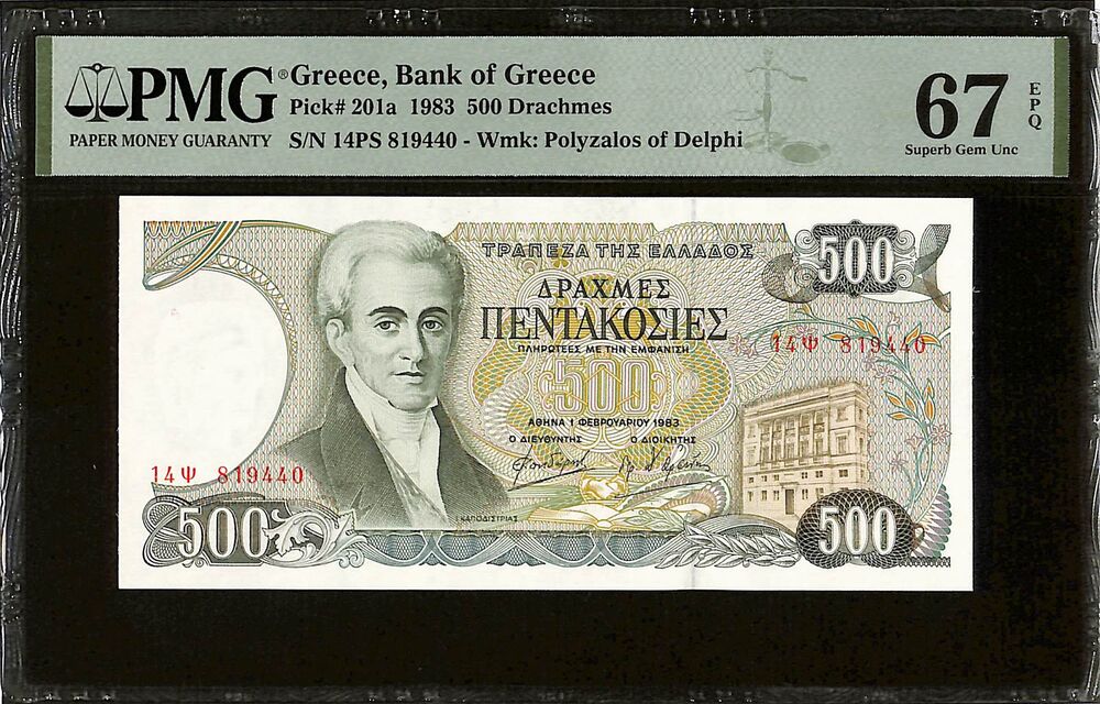 Greece - 500 Drachmes 1983 - Pick # 201a - PMG 67 EPQ