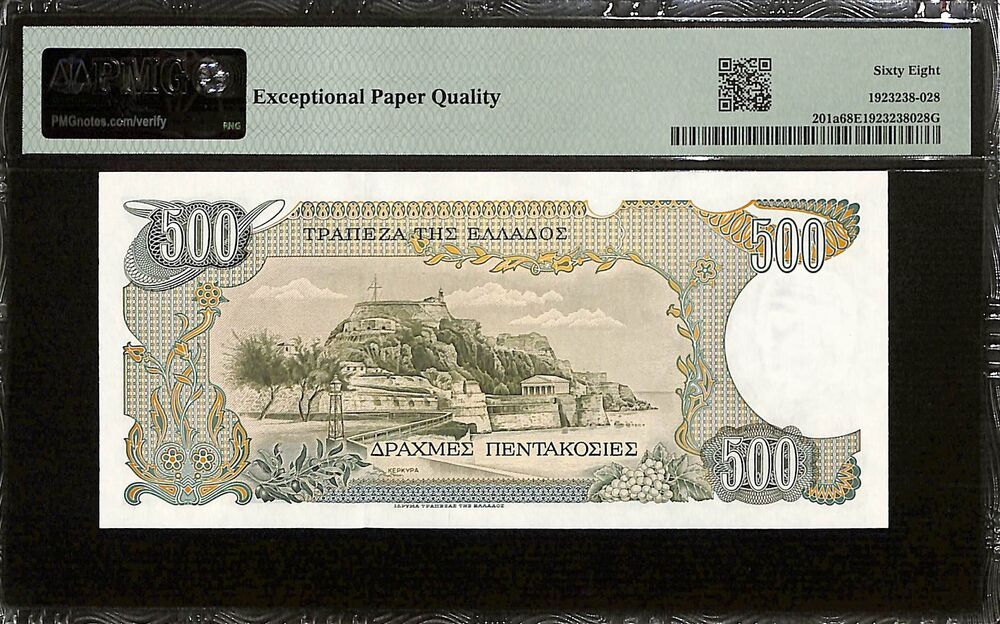 Greece - 500 Drachmes 1983 - Pick # 201a - PMG 68 EPQ
