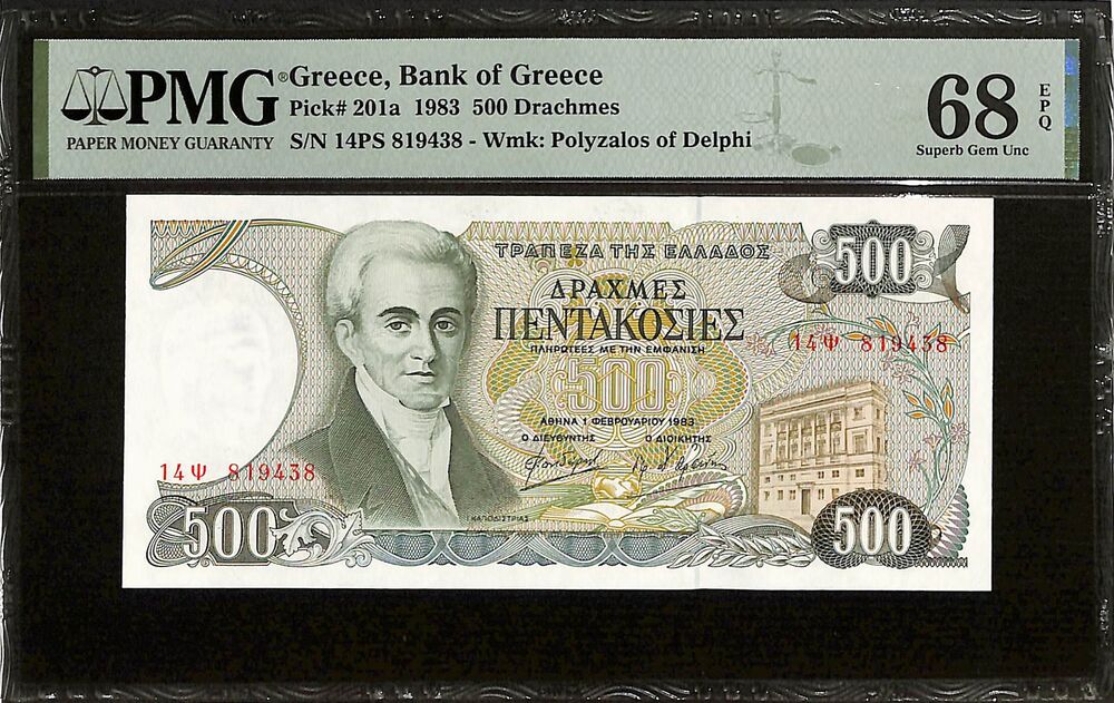 Greece - 500 Drachmes 1983 - Pick # 201a - PMG 68 EPQ